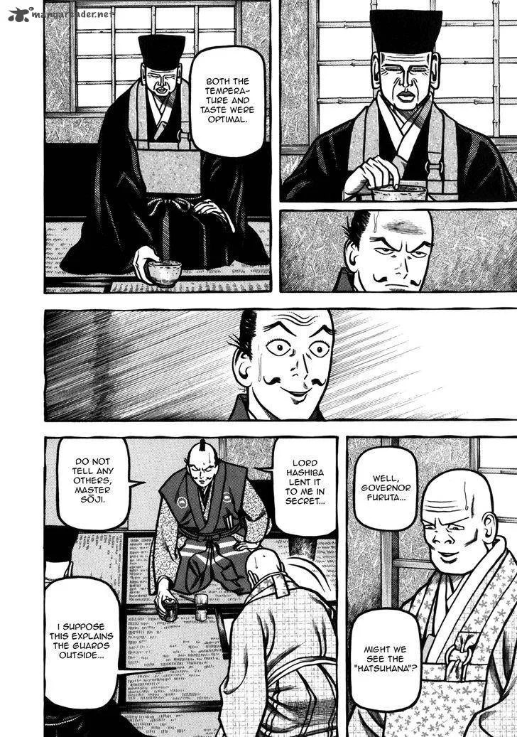 Hyougemono Chapter 37 page 4