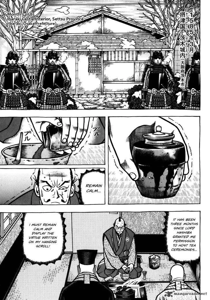 Hyougemono Chapter 37 page 1