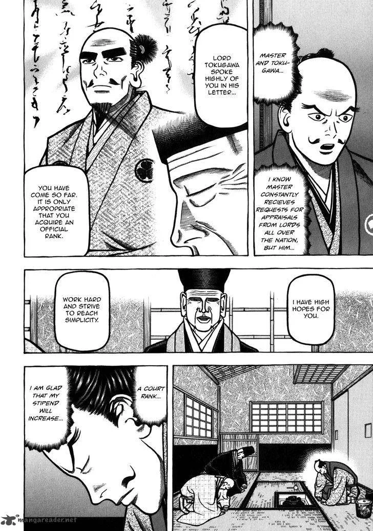 Hyougemono Chapter 37 page 8