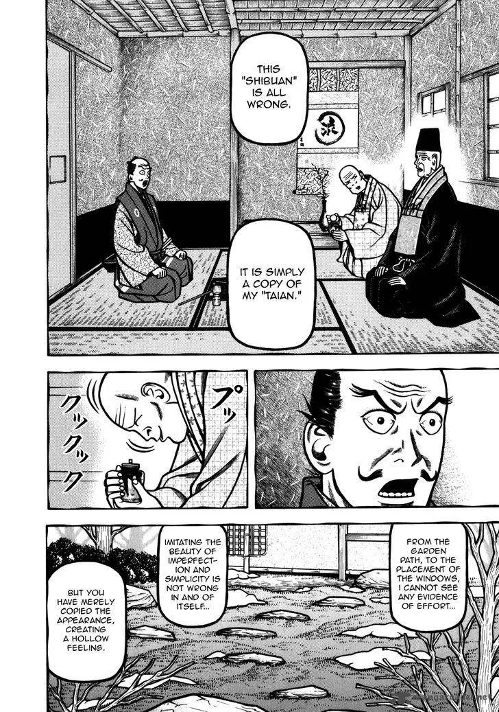 Hyougemono Chapter 37 page 6