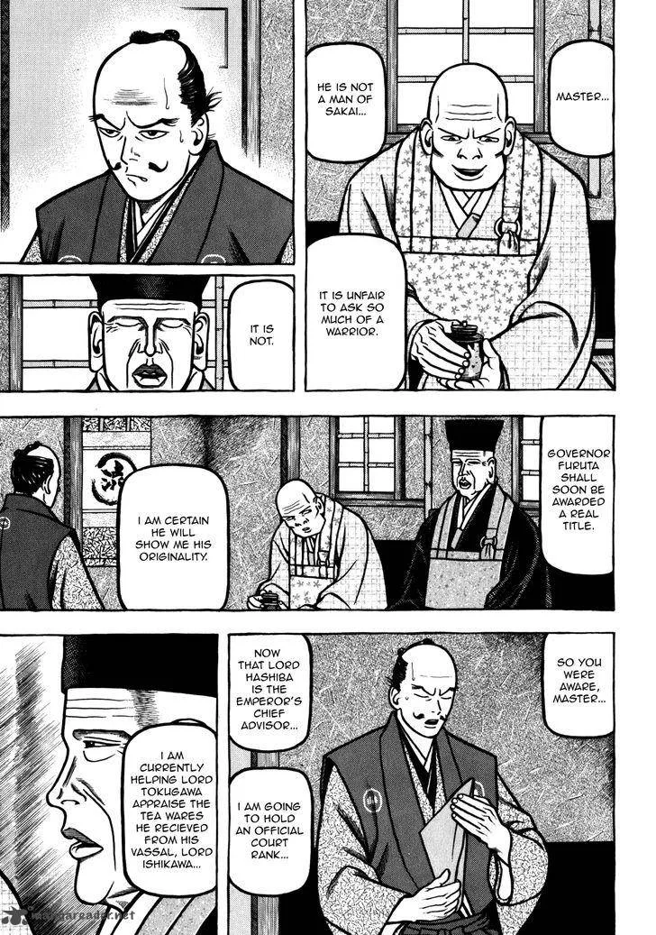Hyougemono Chapter 37 page 7
