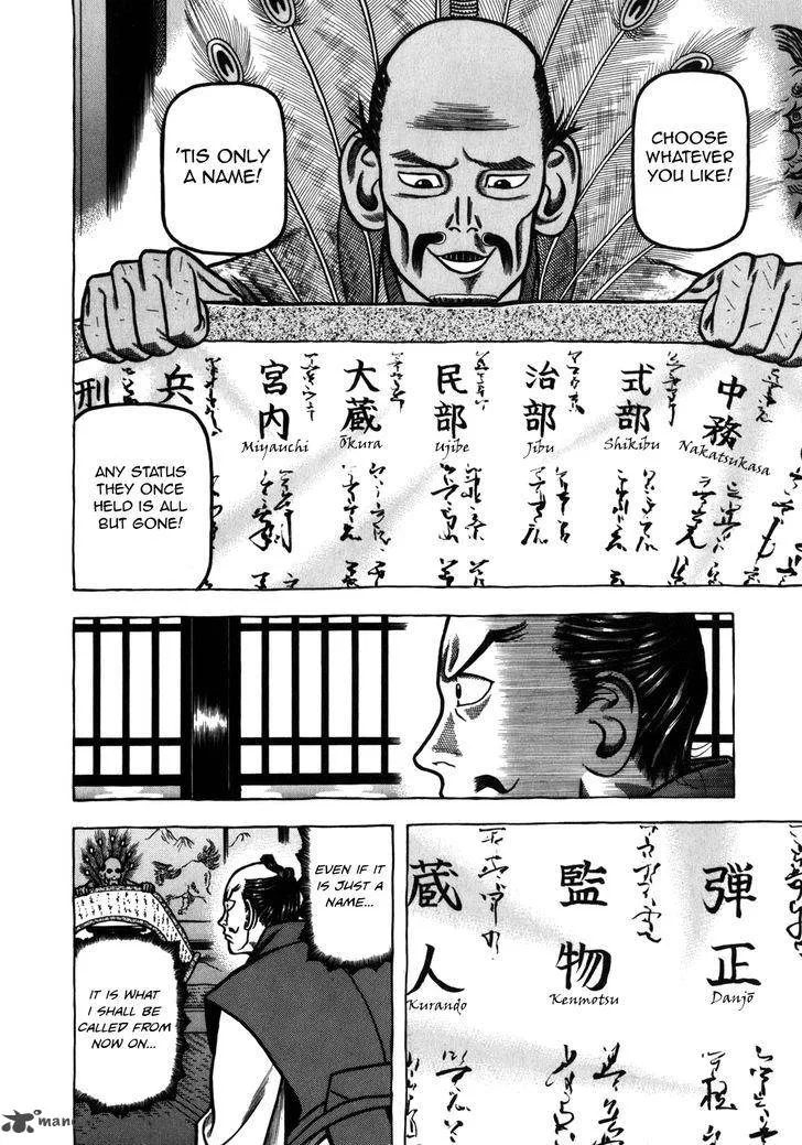 Hyougemono Chapter 37 page 15