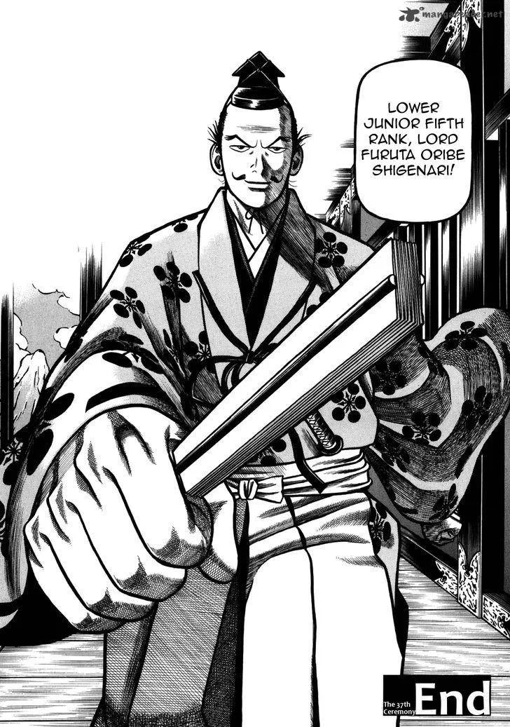 Hyougemono Chapter 37 page 19