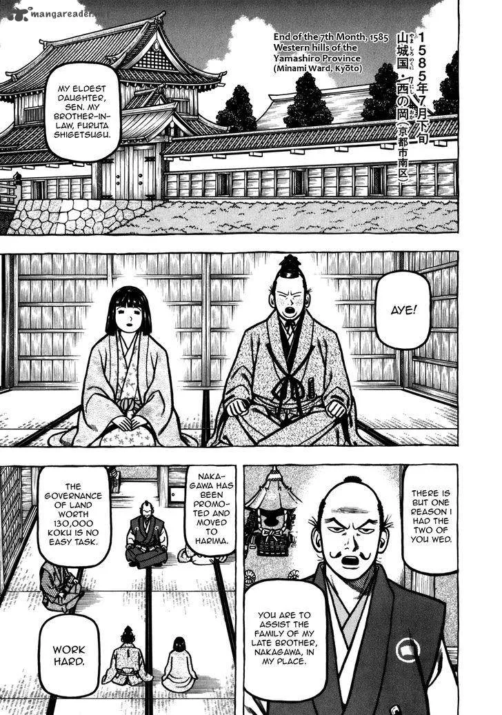 Hyougemono Chapter 38 page 1