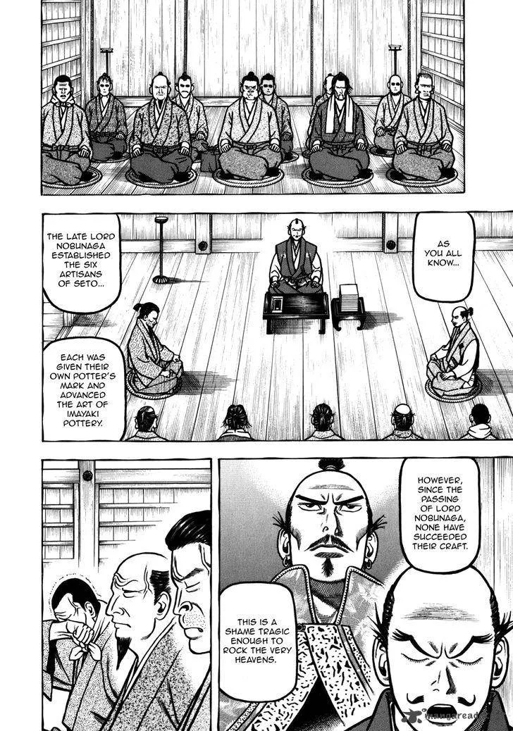 Hyougemono Chapter 38 page 10