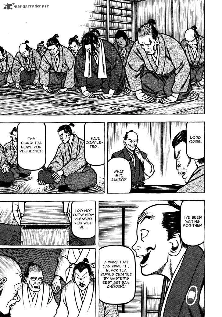 Hyougemono Chapter 38 page 15