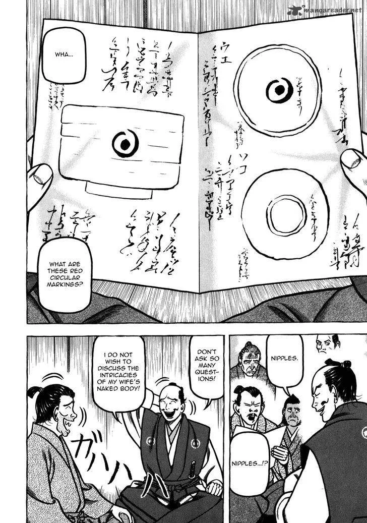 Hyougemono Chapter 38 page 18