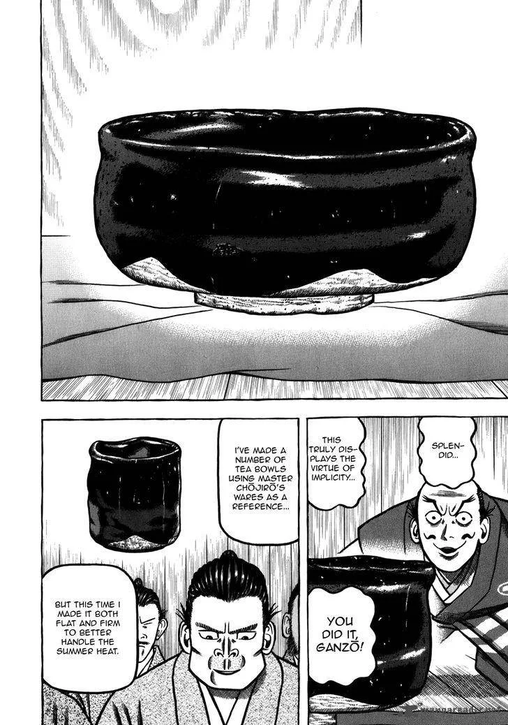 Hyougemono Chapter 38 page 16