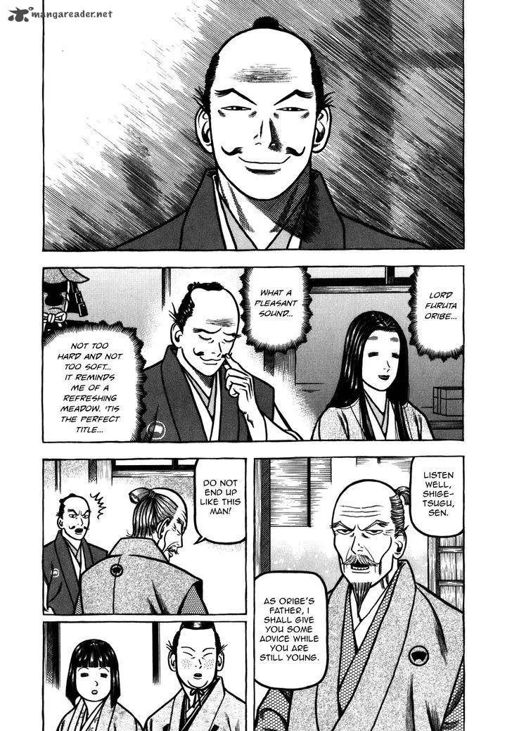 Hyougemono Chapter 38 page 3