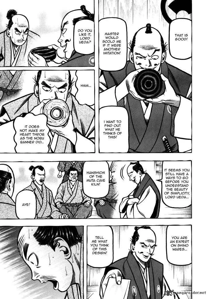Hyougemono Chapter 38 page 17
