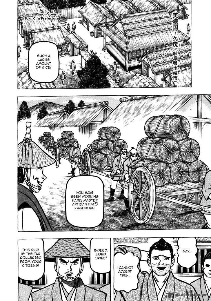 Hyougemono Chapter 38 page 8