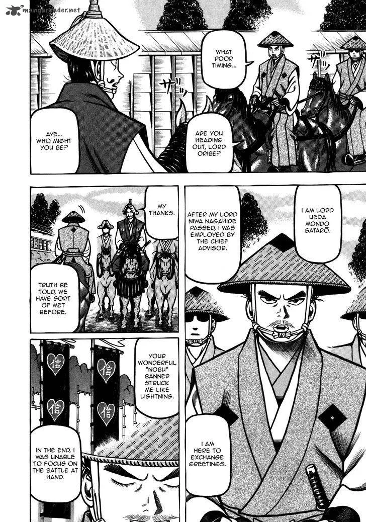 Hyougemono Chapter 38 page 6
