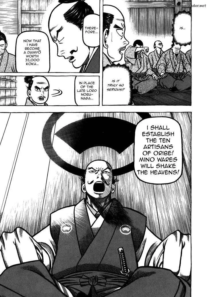 Hyougemono Chapter 38 page 11