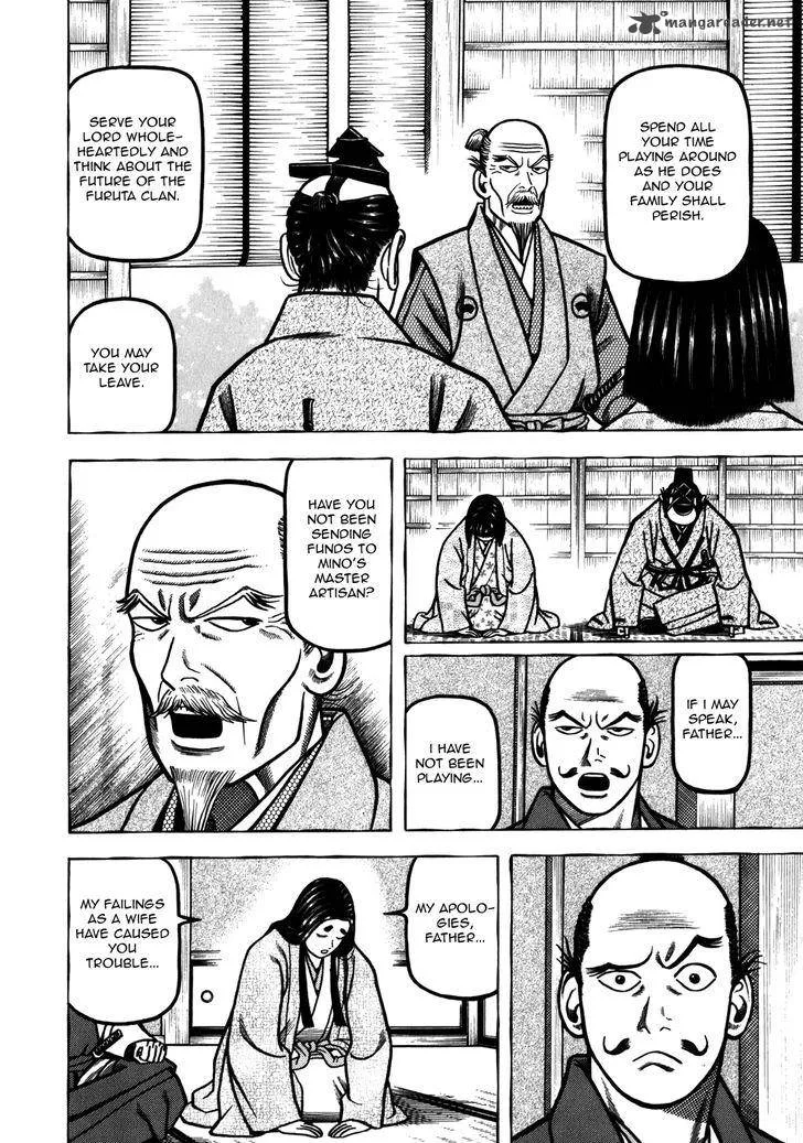 Hyougemono Chapter 38 page 4