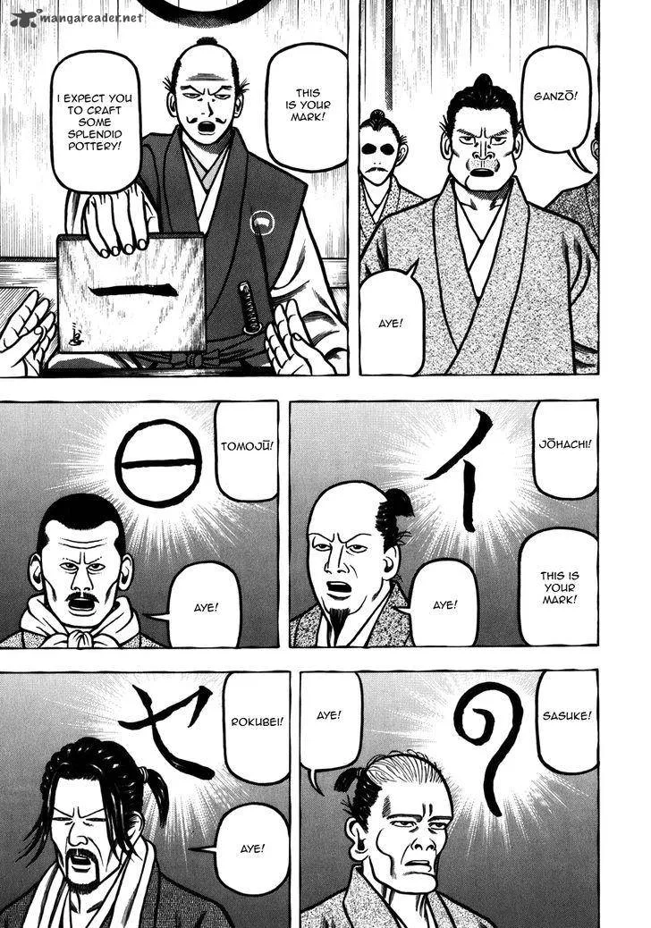 Hyougemono Chapter 38 page 13