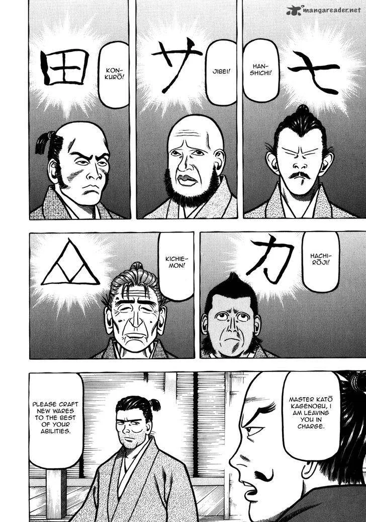 Hyougemono Chapter 38 page 14
