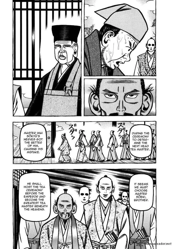 Hyougemono Chapter 39 page 3
