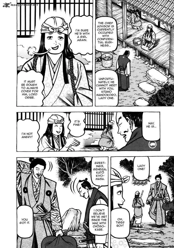 Hyougemono Chapter 39 page 6