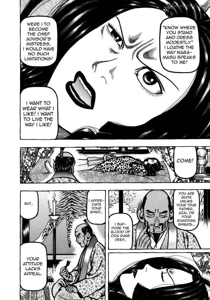 Hyougemono Chapter 39 page 12