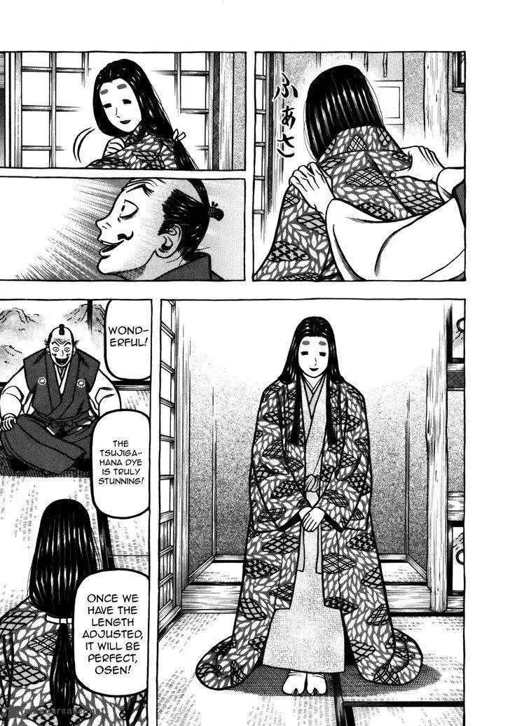 Hyougemono Chapter 39 page 19