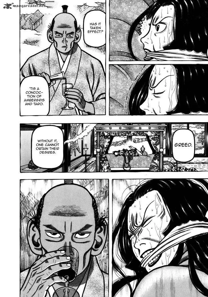 Hyougemono Chapter 39 page 16