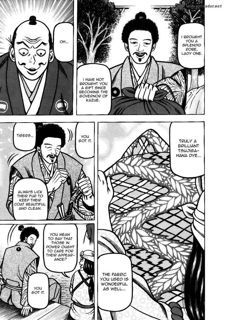 Hyougemono Chapter 39 page 7