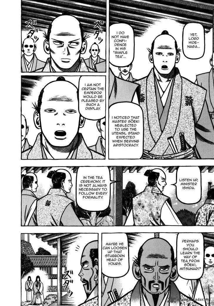 Hyougemono Chapter 39 page 4