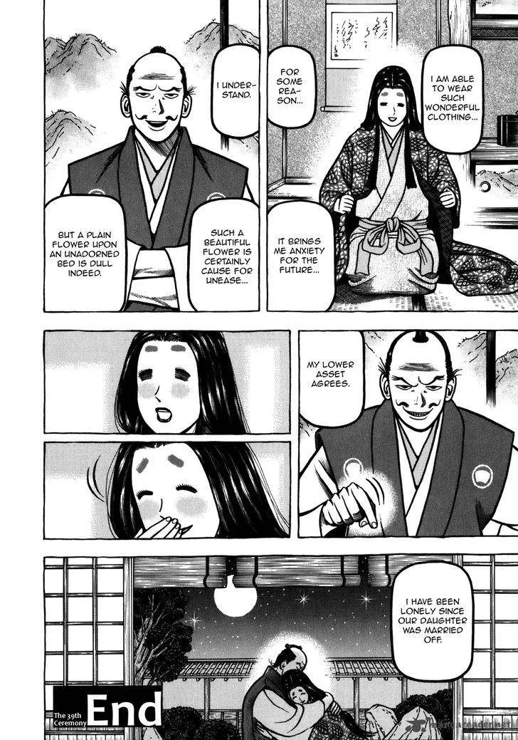 Hyougemono Chapter 39 page 20