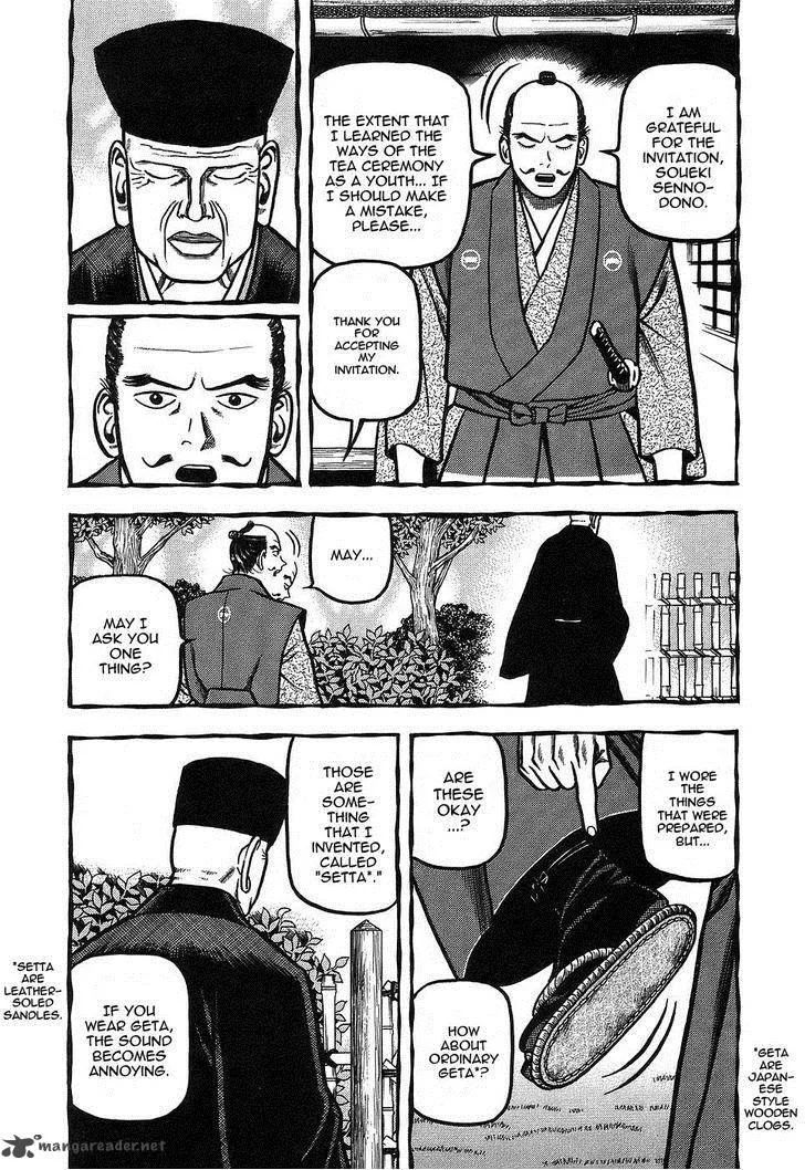 Hyougemono Chapter 4 page 4