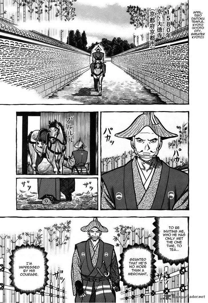 Hyougemono Chapter 4 page 1