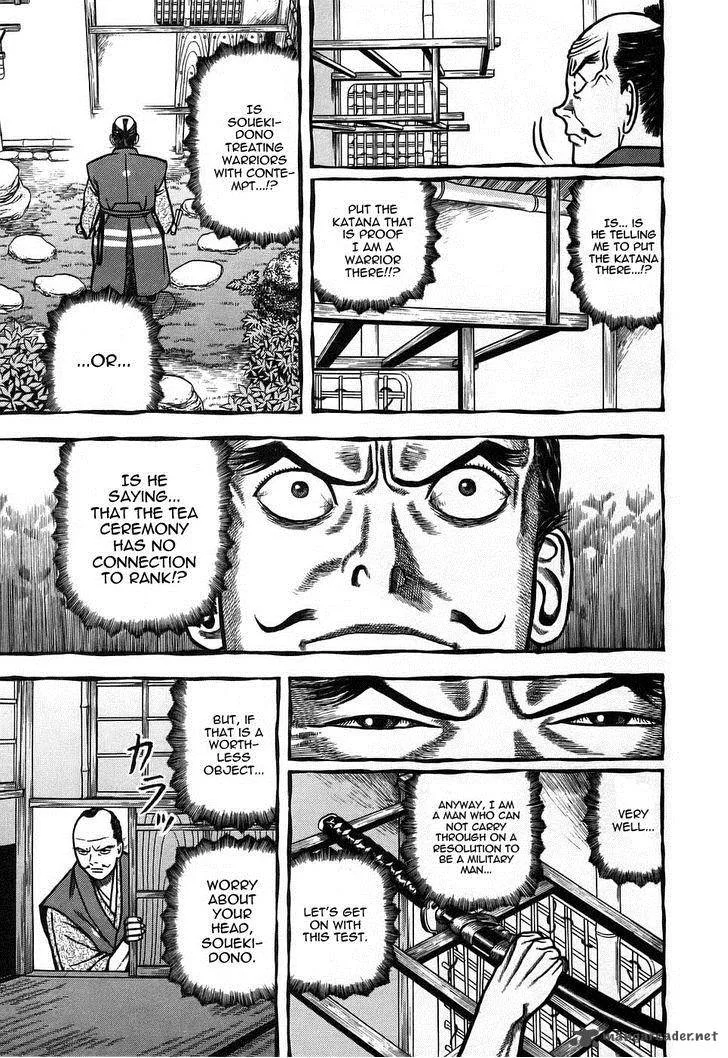 Hyougemono Chapter 4 page 7