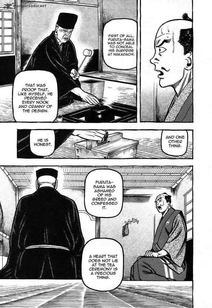 Hyougemono Chapter 4 page 17