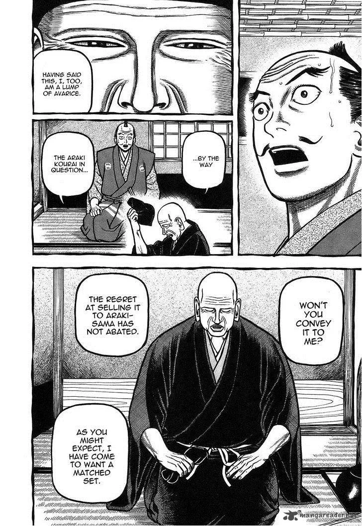 Hyougemono Chapter 4 page 18