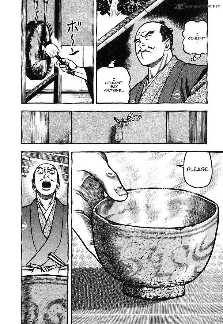 Hyougemono Chapter 4 page 12