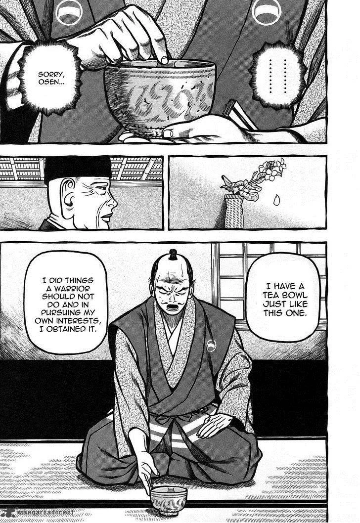 Hyougemono Chapter 4 page 15