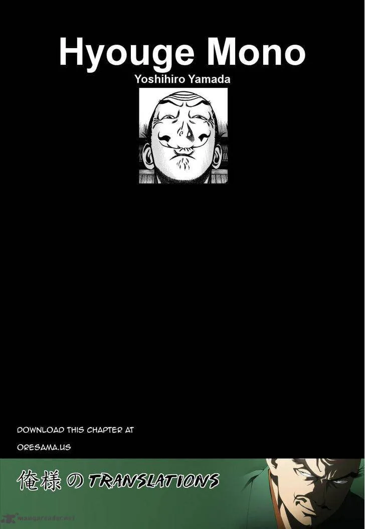 Hyougemono Chapter 40 page 20