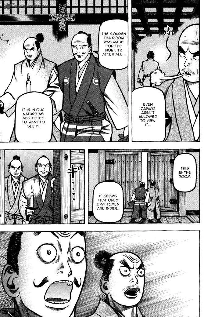 Hyougemono Chapter 40 page 15