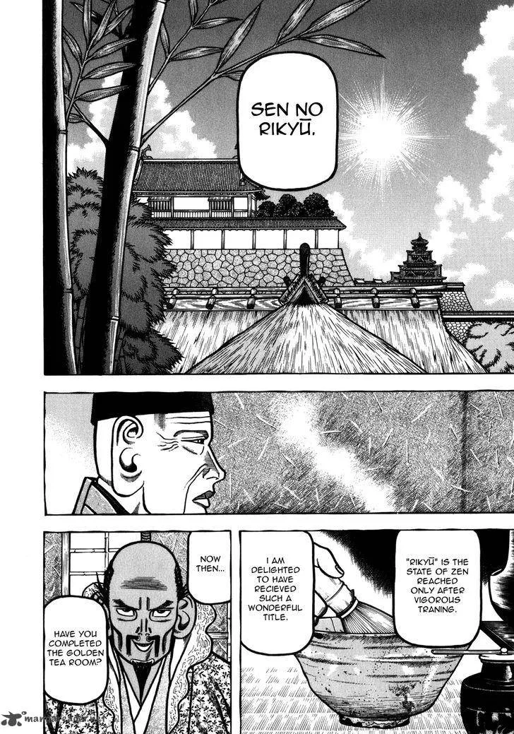 Hyougemono Chapter 40 page 6