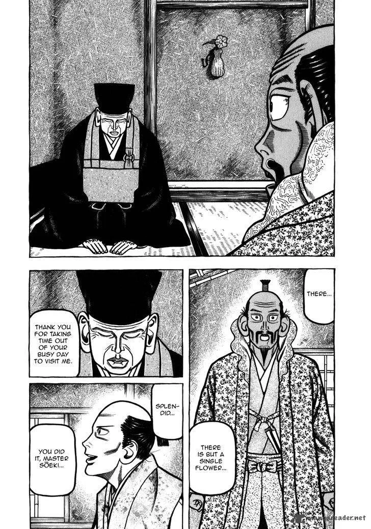 Hyougemono Chapter 40 page 3