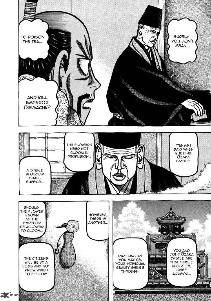 Hyougemono Chapter 40 page 8