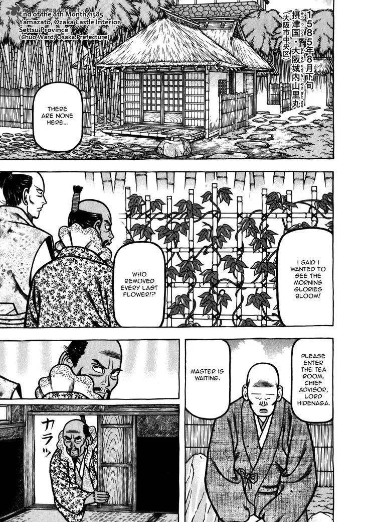Hyougemono Chapter 40 page 1