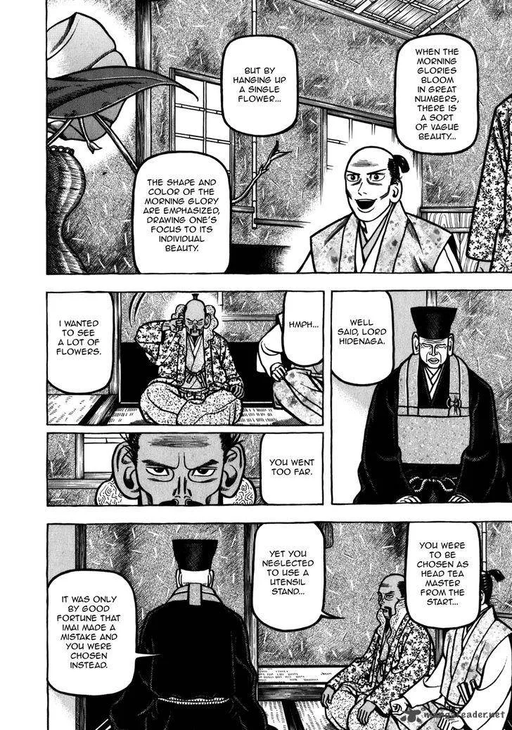 Hyougemono Chapter 40 page 4