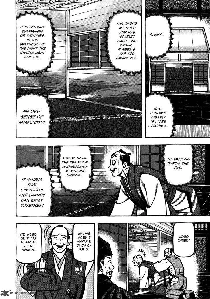 Hyougemono Chapter 40 page 17
