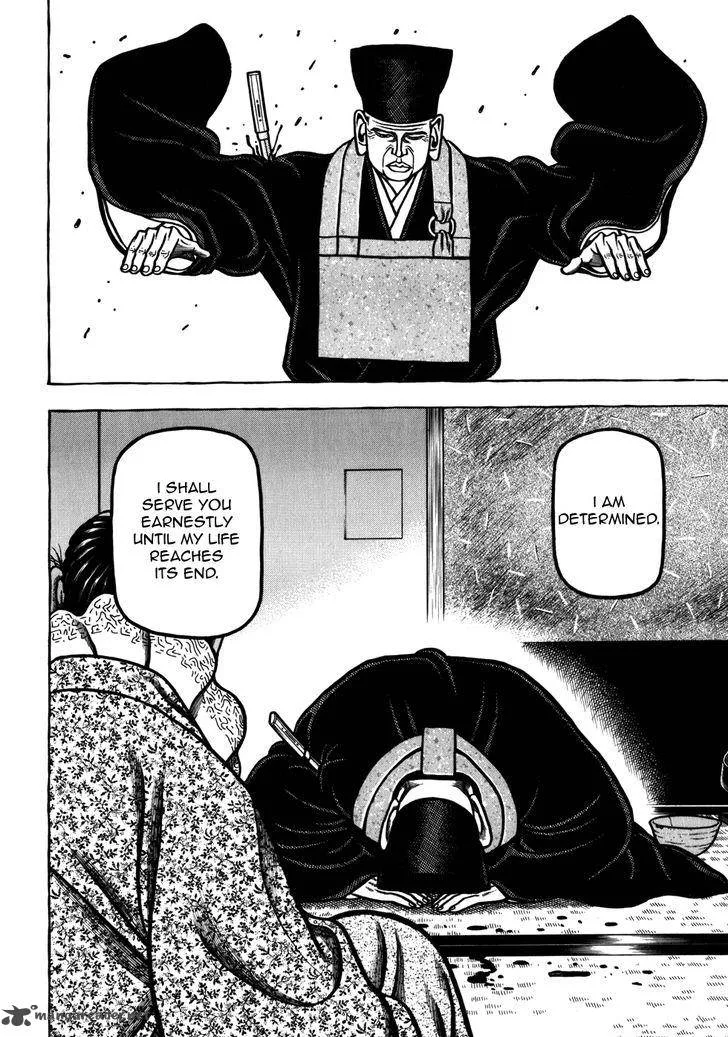 Hyougemono Chapter 40 page 12