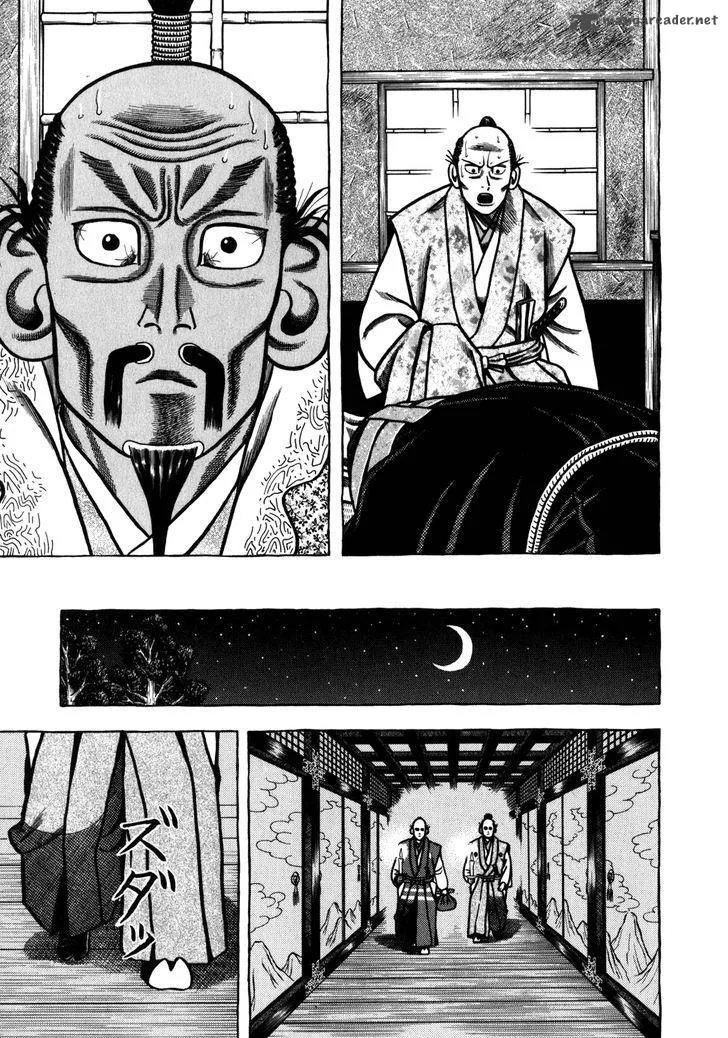 Hyougemono Chapter 40 page 13