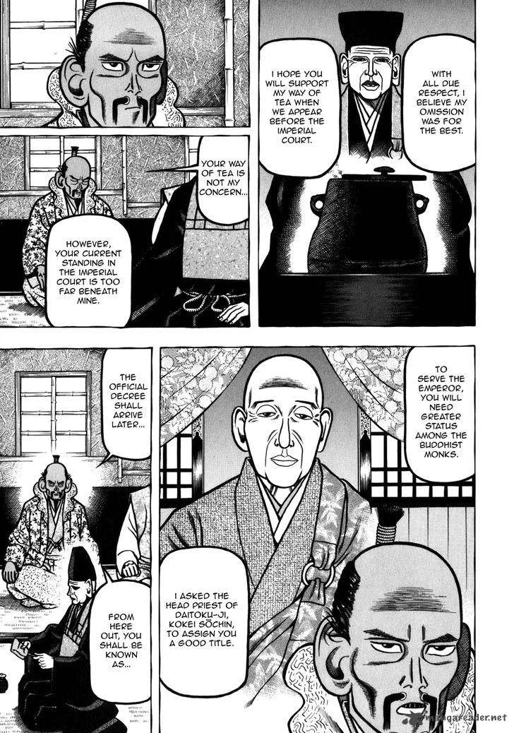 Hyougemono Chapter 40 page 5