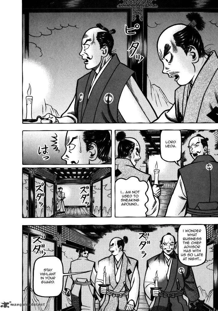 Hyougemono Chapter 40 page 14