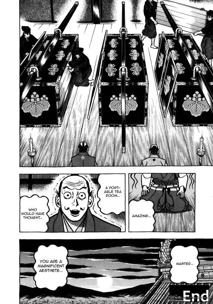Hyougemono Chapter 40 page 19