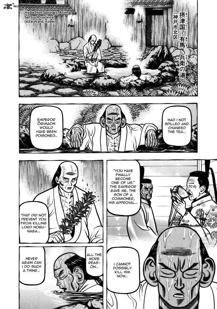 Hyougemono Chapter 41 page 6