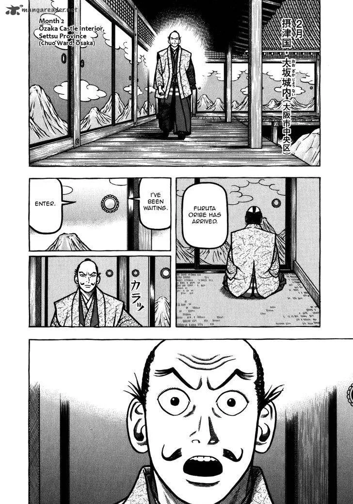 Hyougemono Chapter 41 page 10